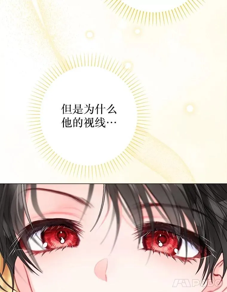 48.邪气 第74页