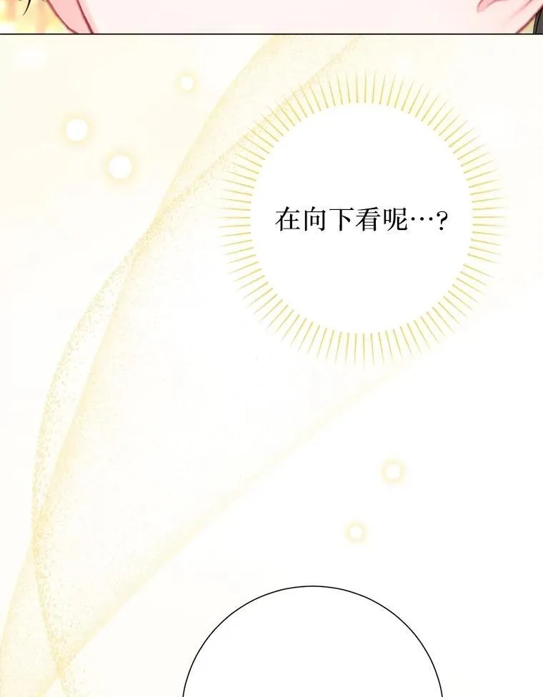 48.邪气 第75页