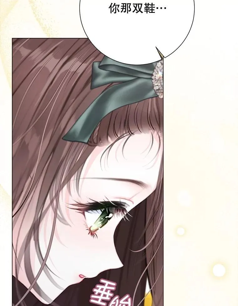 48.邪气 第76页