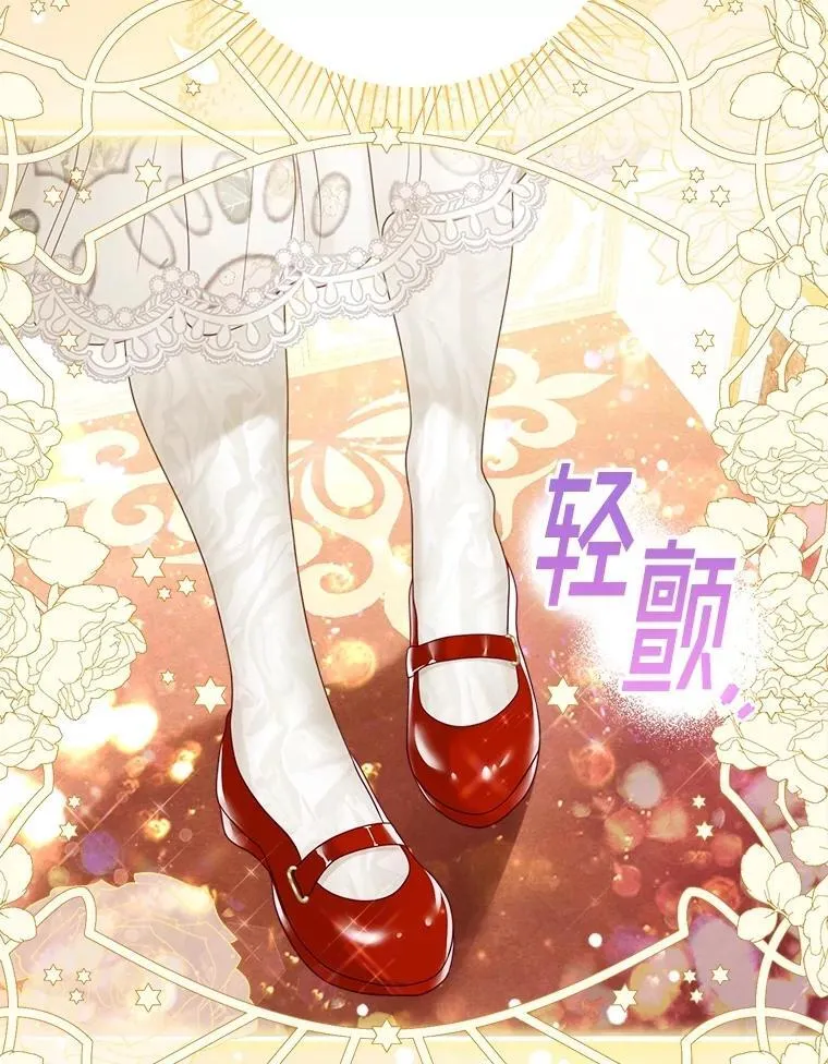 48.邪气 第78页