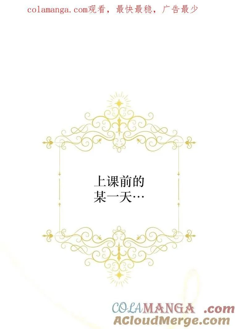 49.魔兽等级 第1页