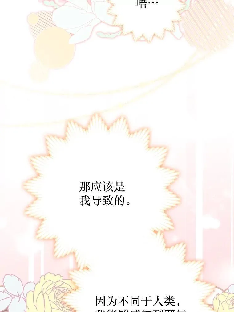 49.魔兽等级 第3页