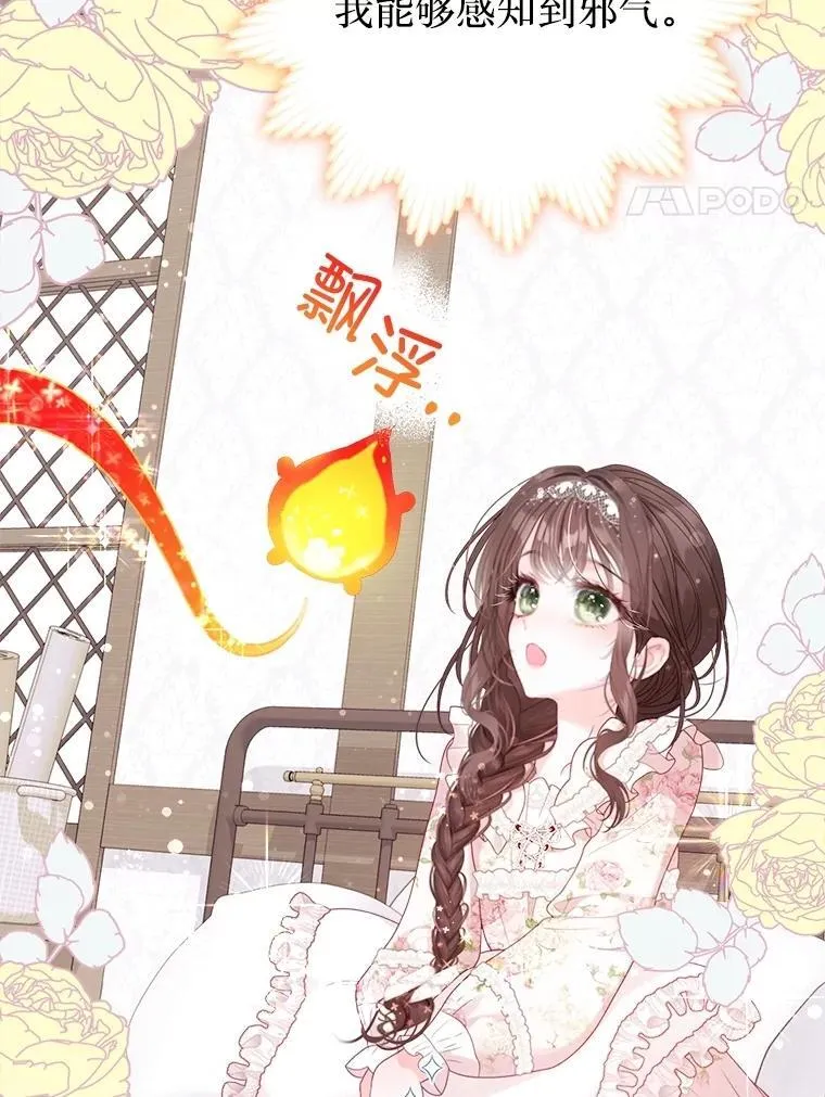 49.魔兽等级 第4页