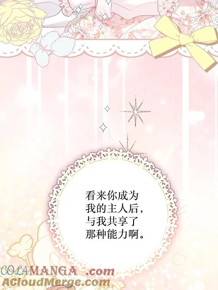 49.魔兽等级 第5页