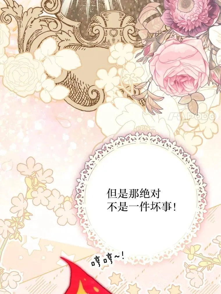 49.魔兽等级 第7页