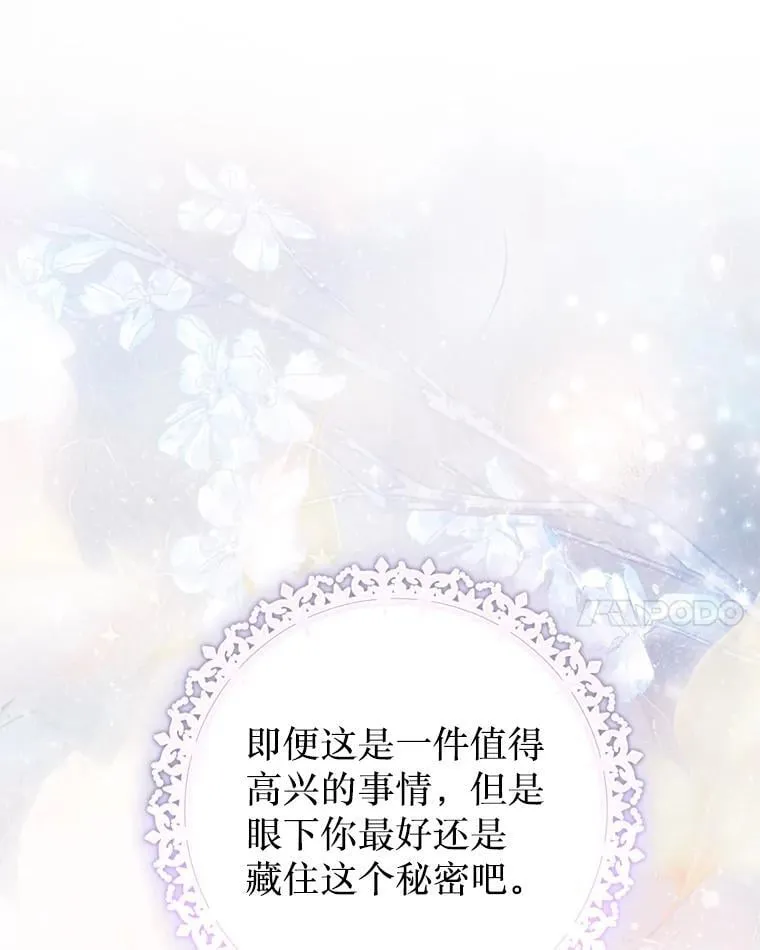 49.魔兽等级 第10页