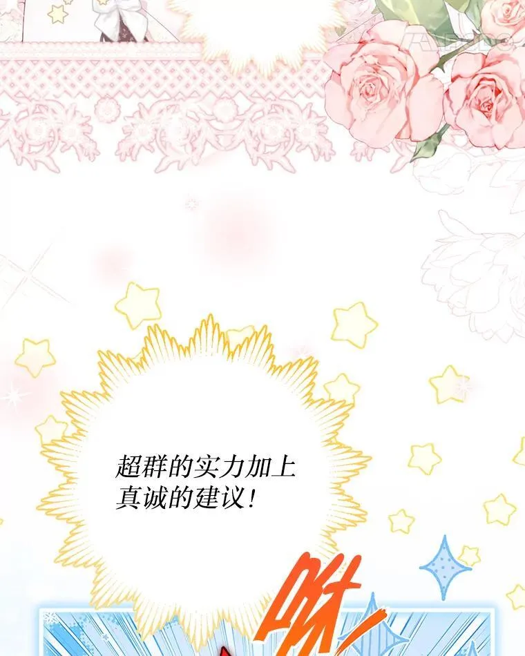 49.魔兽等级 第14页