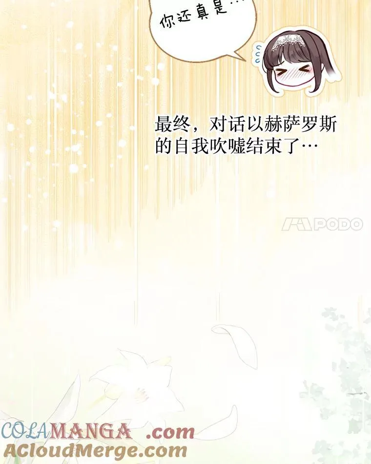 49.魔兽等级 第17页