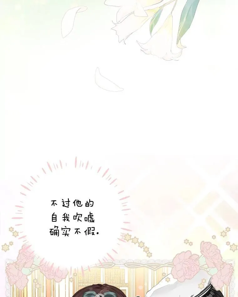 49.魔兽等级 第19页