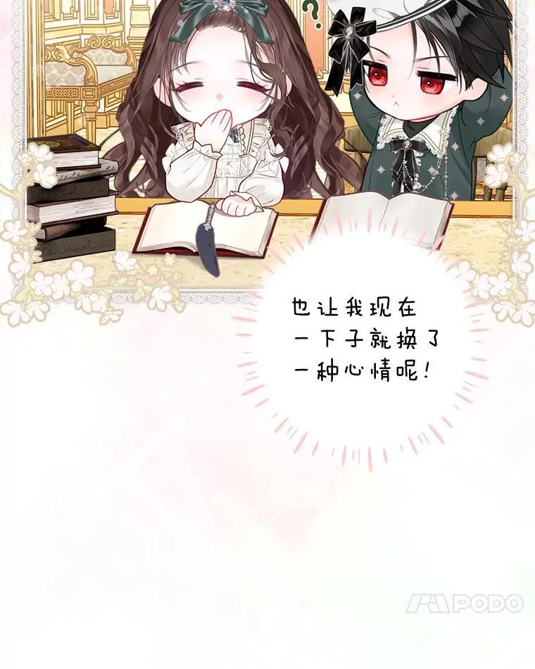49.魔兽等级 第20页