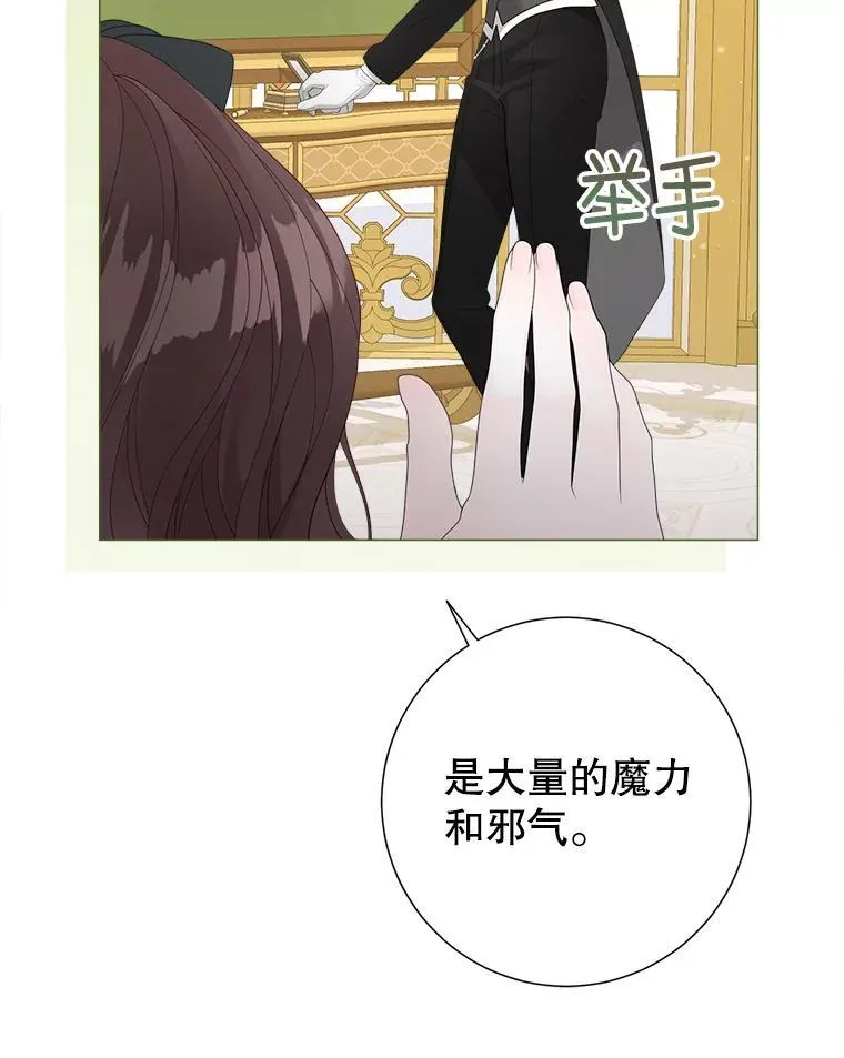 49.魔兽等级 第22页