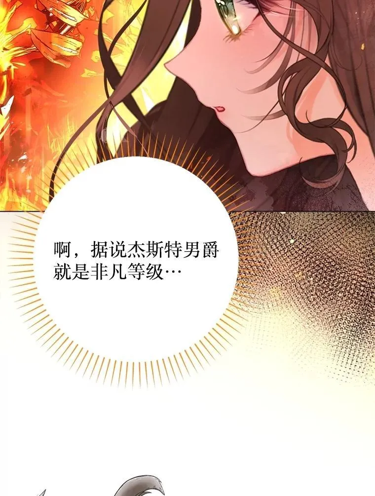 49.魔兽等级 第26页