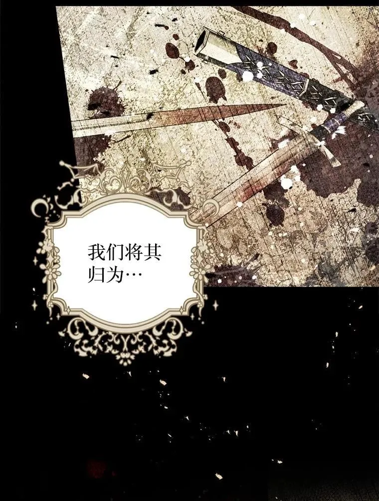 49.魔兽等级 第32页