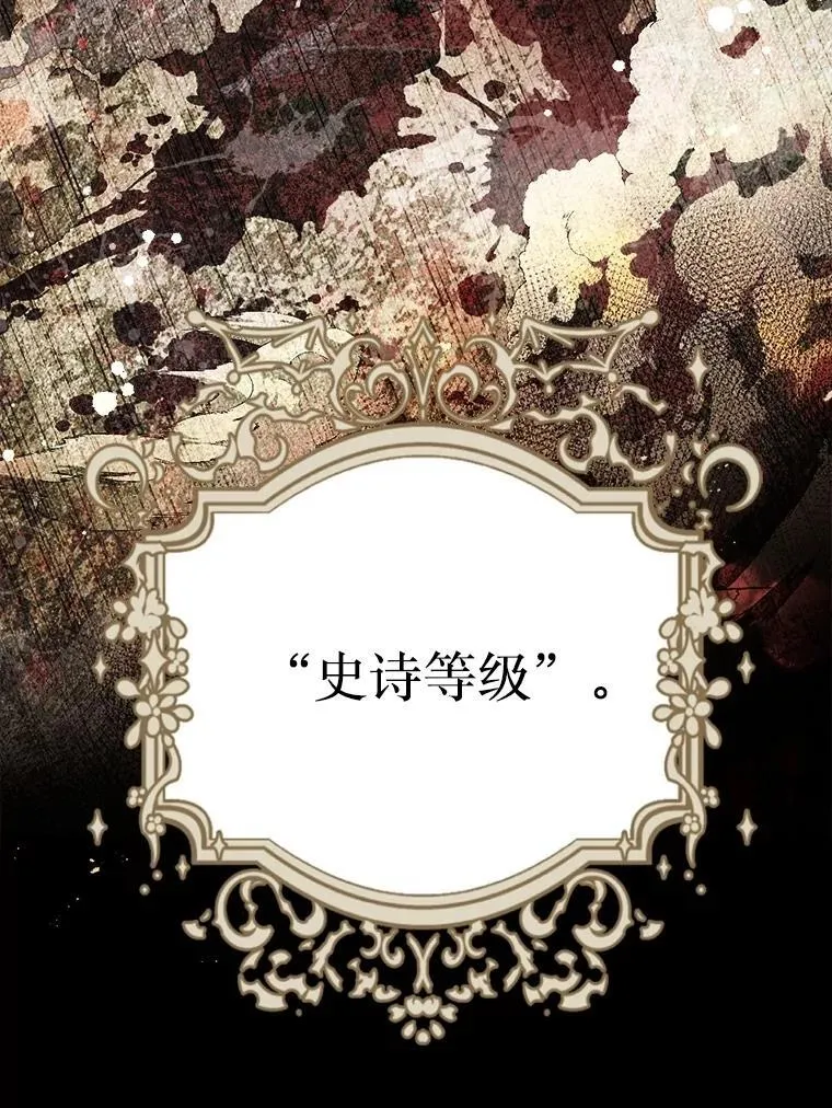 49.魔兽等级 第34页