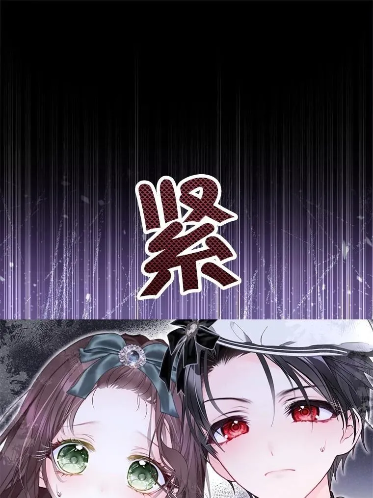 49.魔兽等级 第35页