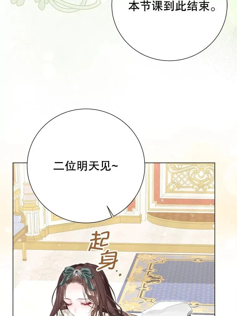 49.魔兽等级 第38页