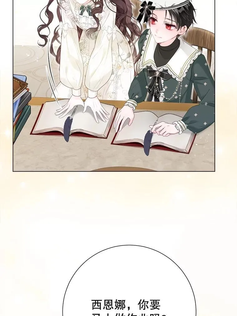 49.魔兽等级 第39页