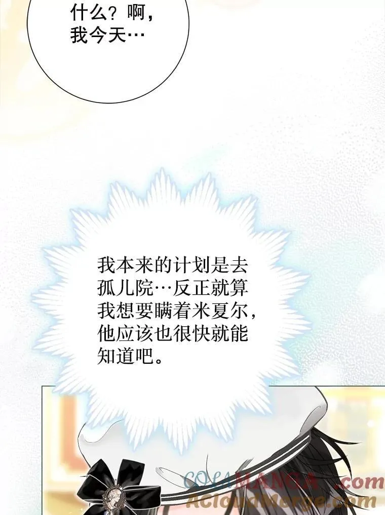 49.魔兽等级 第41页