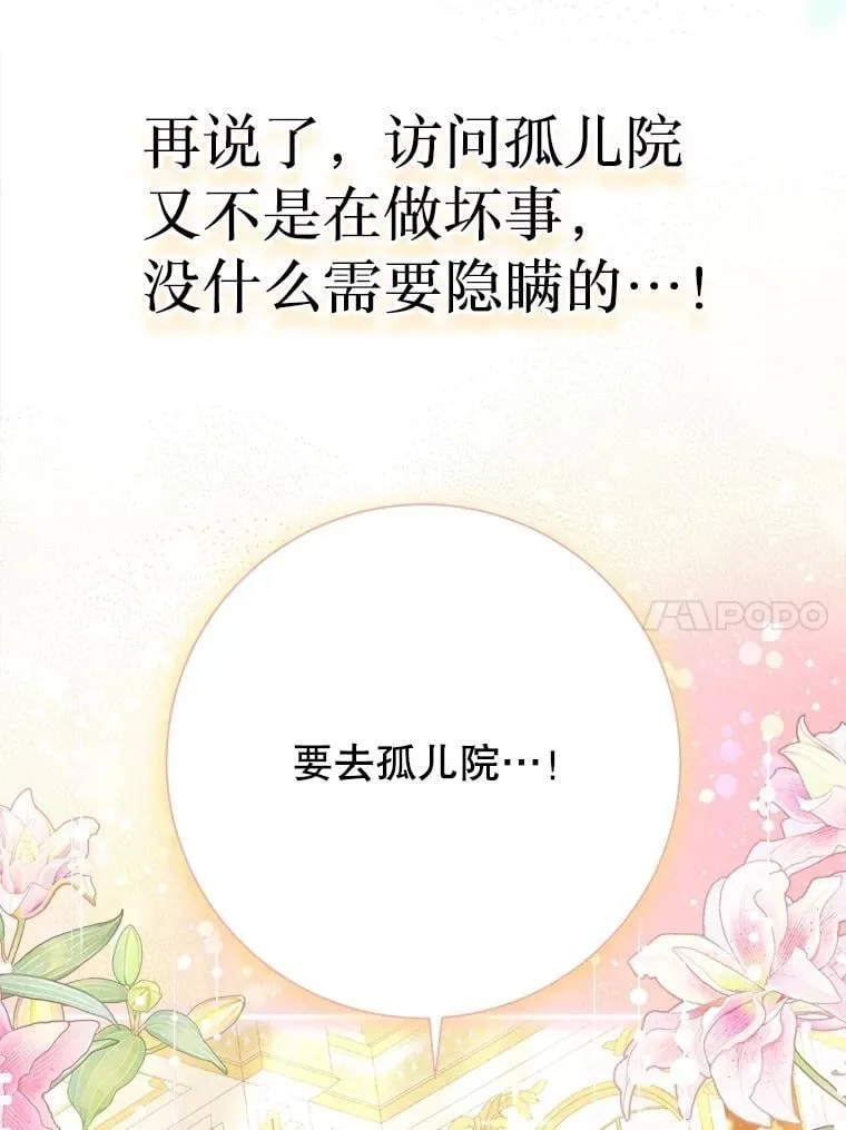 49.魔兽等级 第43页