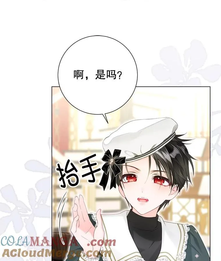 49.魔兽等级 第45页