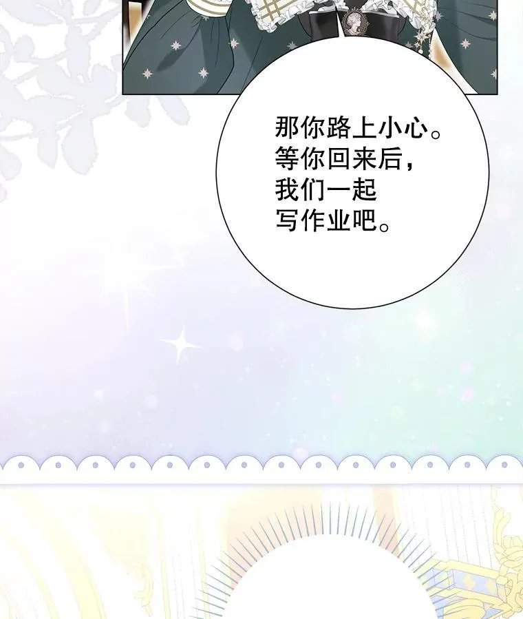 49.魔兽等级 第46页