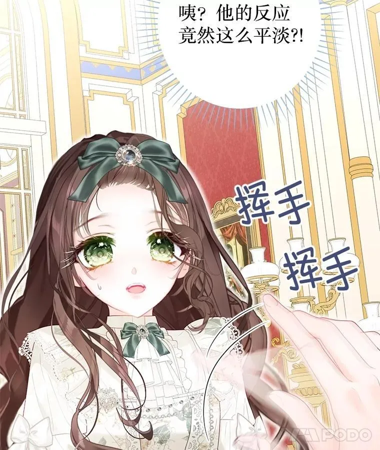 49.魔兽等级 第47页