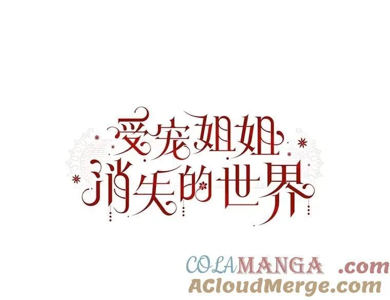 49.魔兽等级 第49页