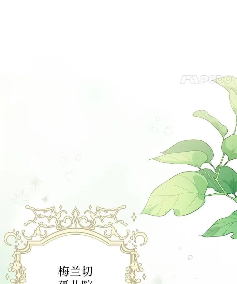 49.魔兽等级 第51页