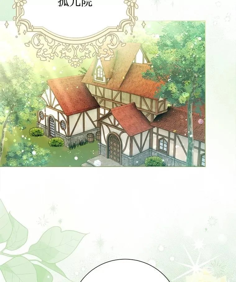 49.魔兽等级 第52页