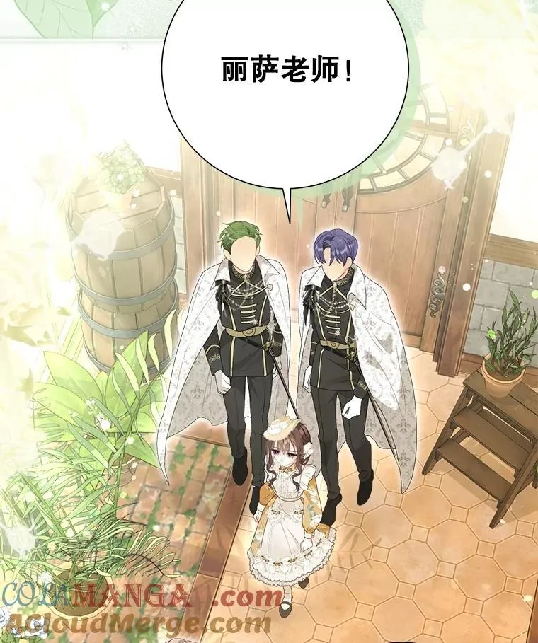 49.魔兽等级 第53页