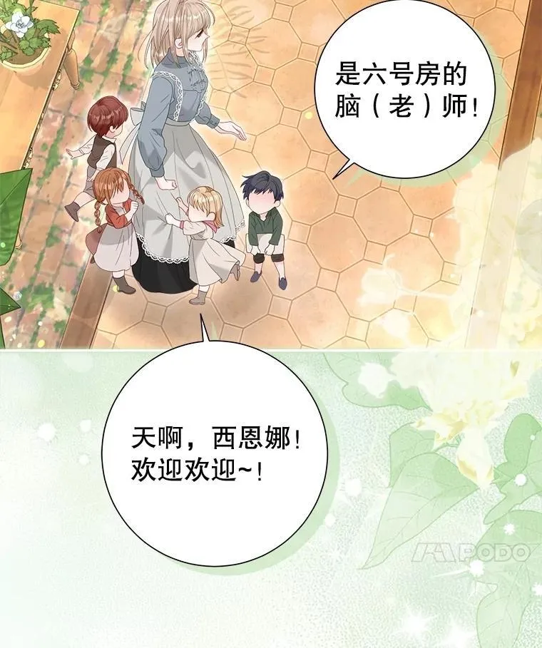 49.魔兽等级 第54页