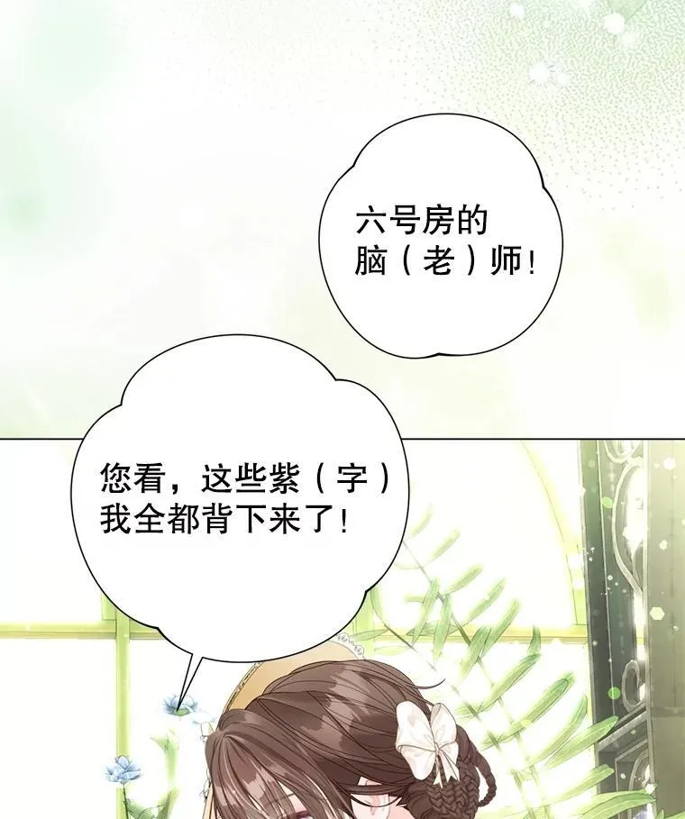 49.魔兽等级 第55页