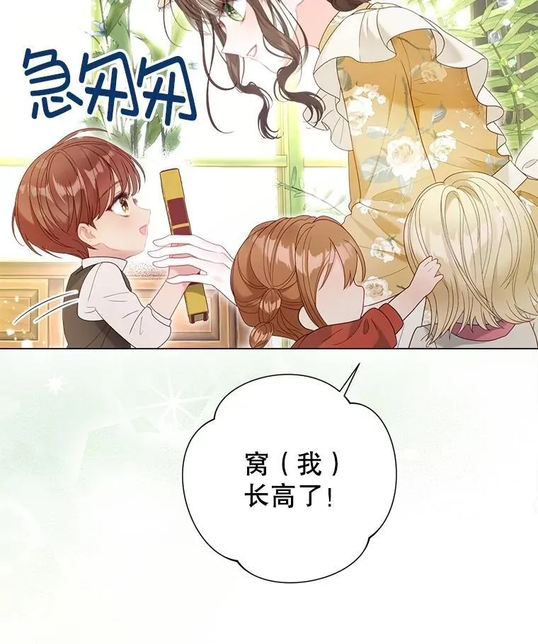 49.魔兽等级 第56页