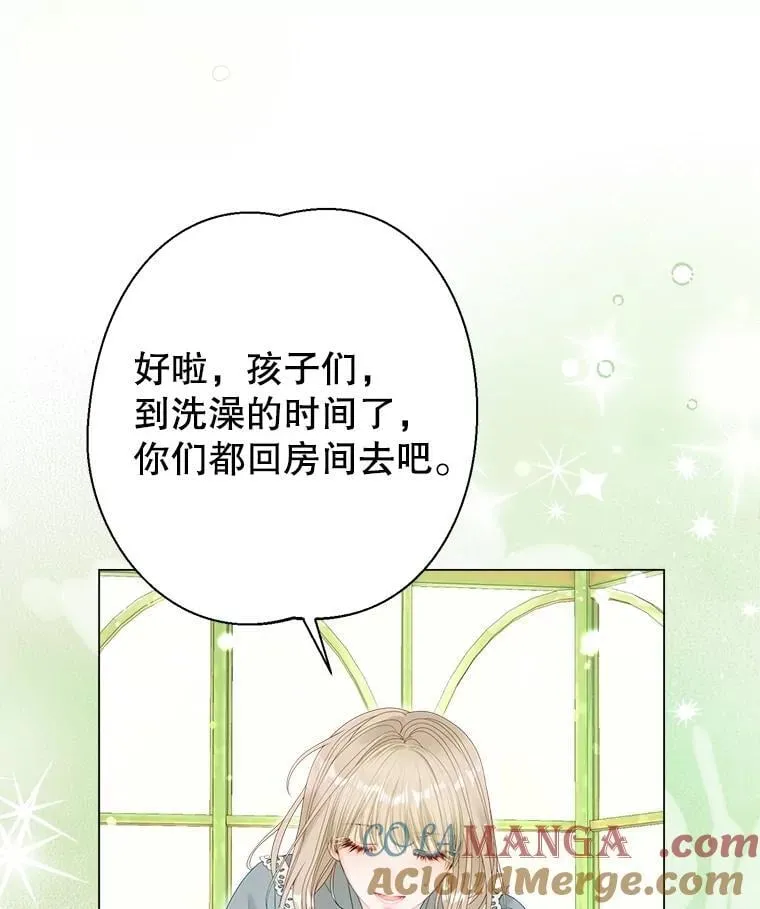 49.魔兽等级 第57页
