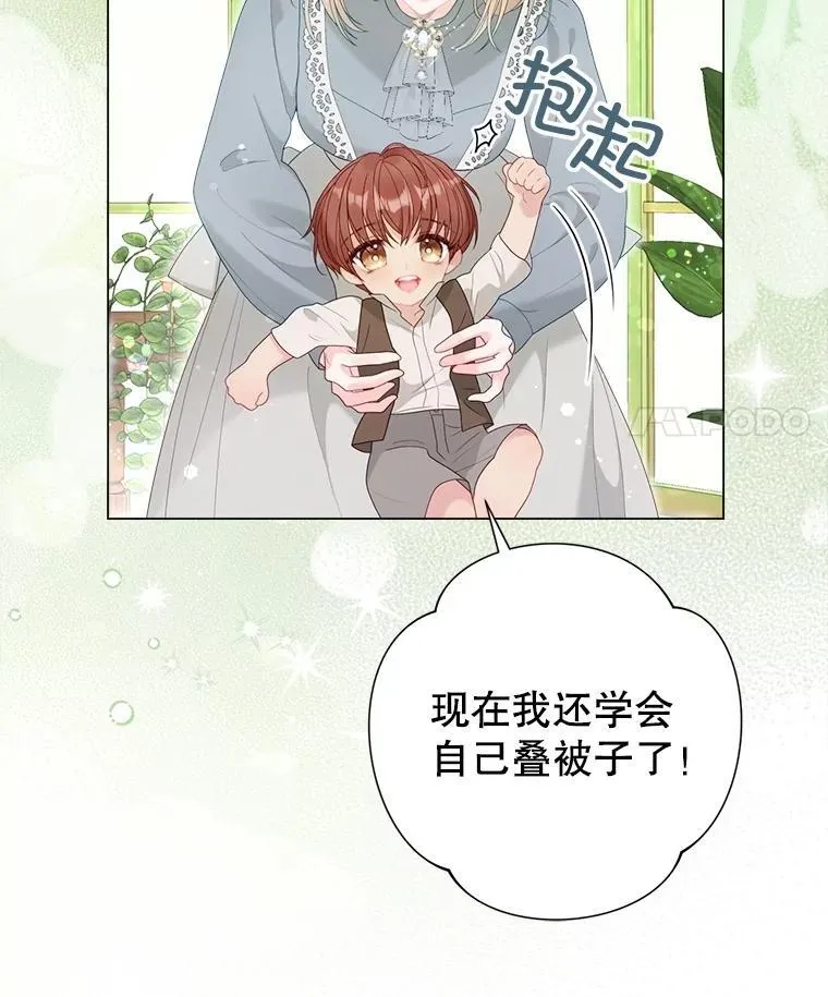49.魔兽等级 第58页