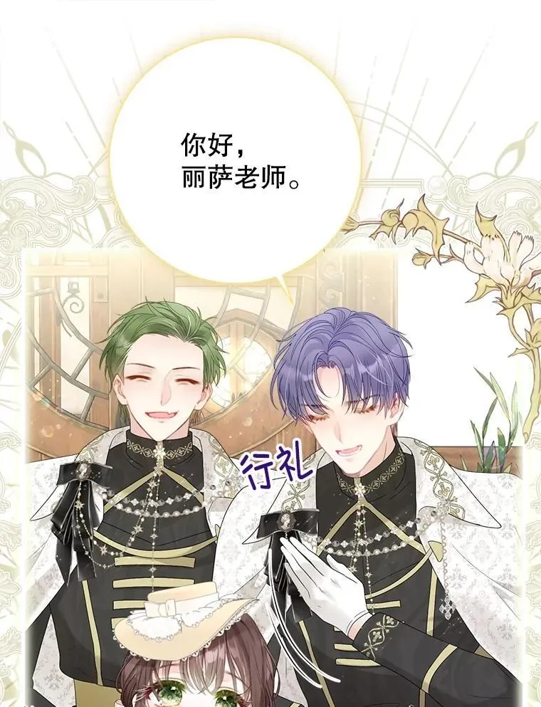49.魔兽等级 第59页