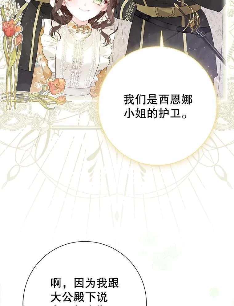 49.魔兽等级 第60页