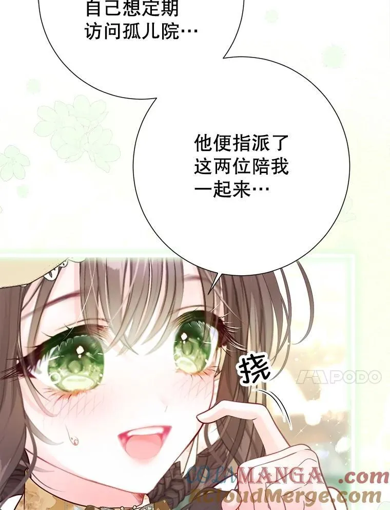 49.魔兽等级 第61页