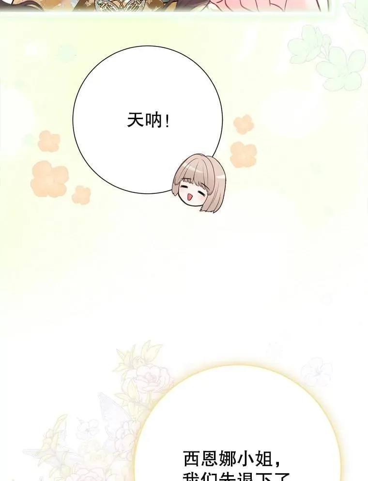 49.魔兽等级 第62页