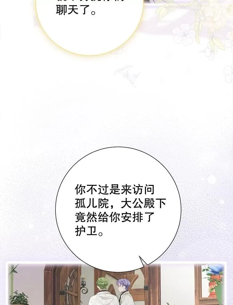 49.魔兽等级 第64页