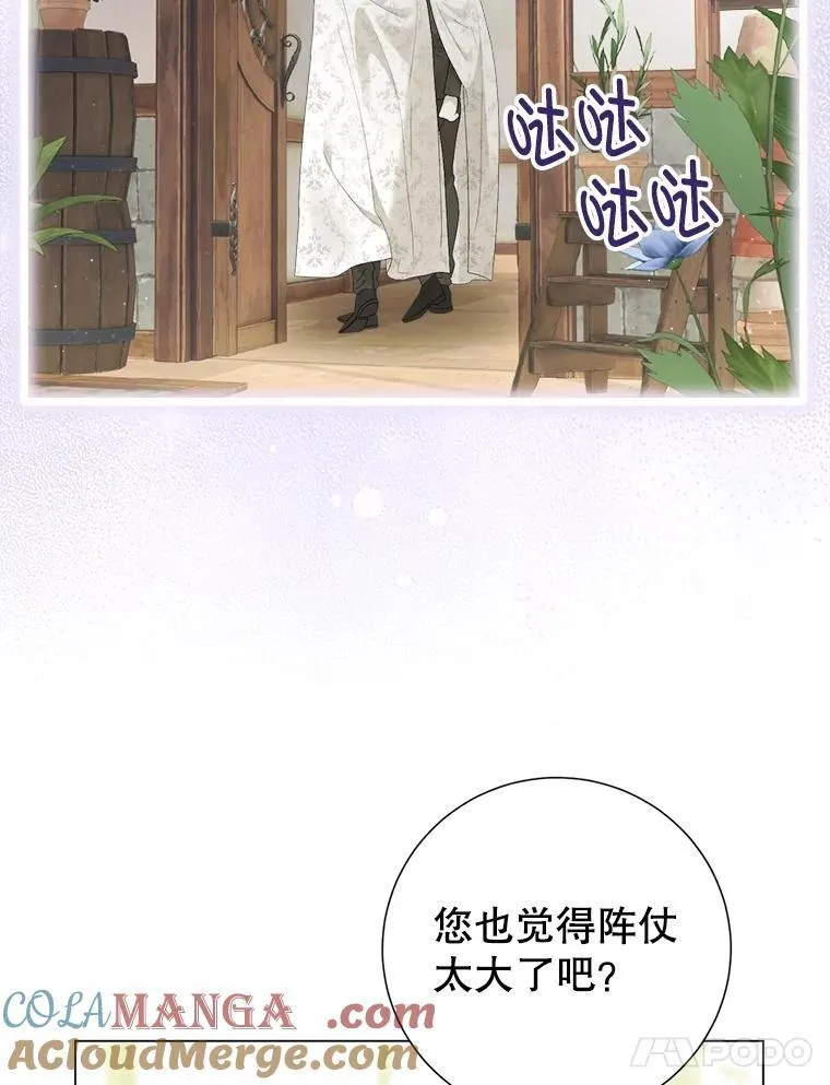49.魔兽等级 第65页