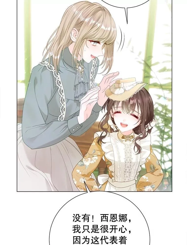 49.魔兽等级 第66页