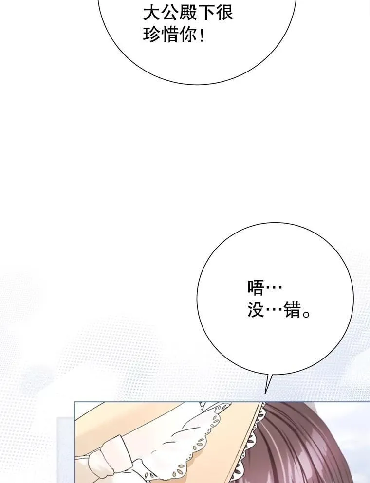 49.魔兽等级 第67页