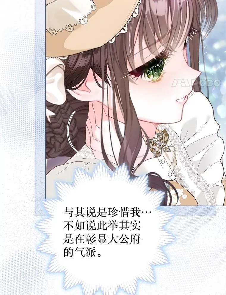 49.魔兽等级 第68页