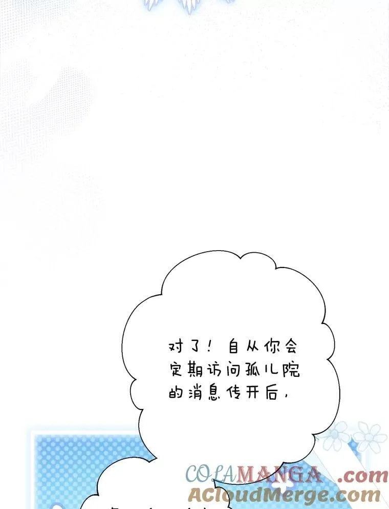 49.魔兽等级 第69页
