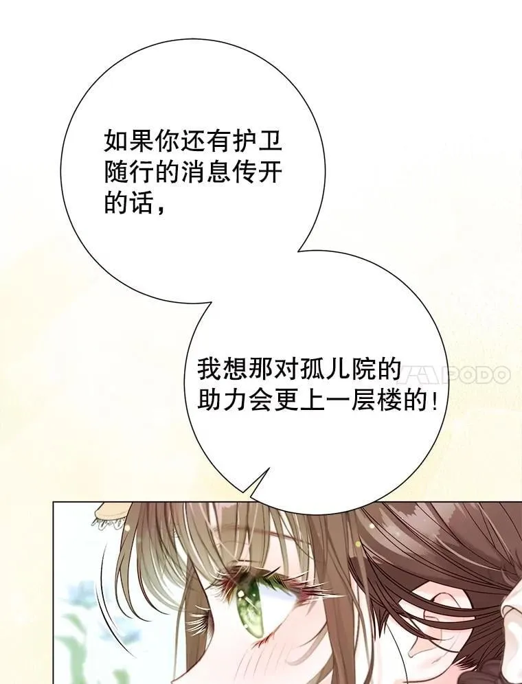 49.魔兽等级 第71页