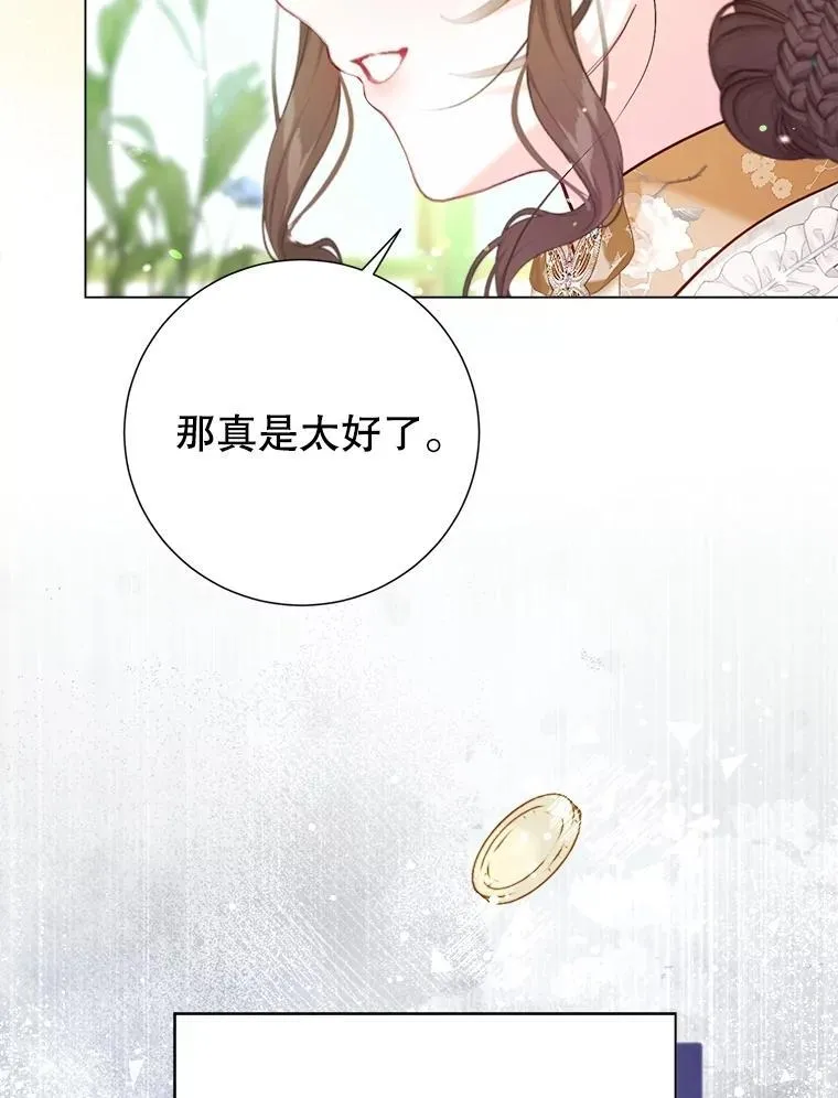 49.魔兽等级 第72页
