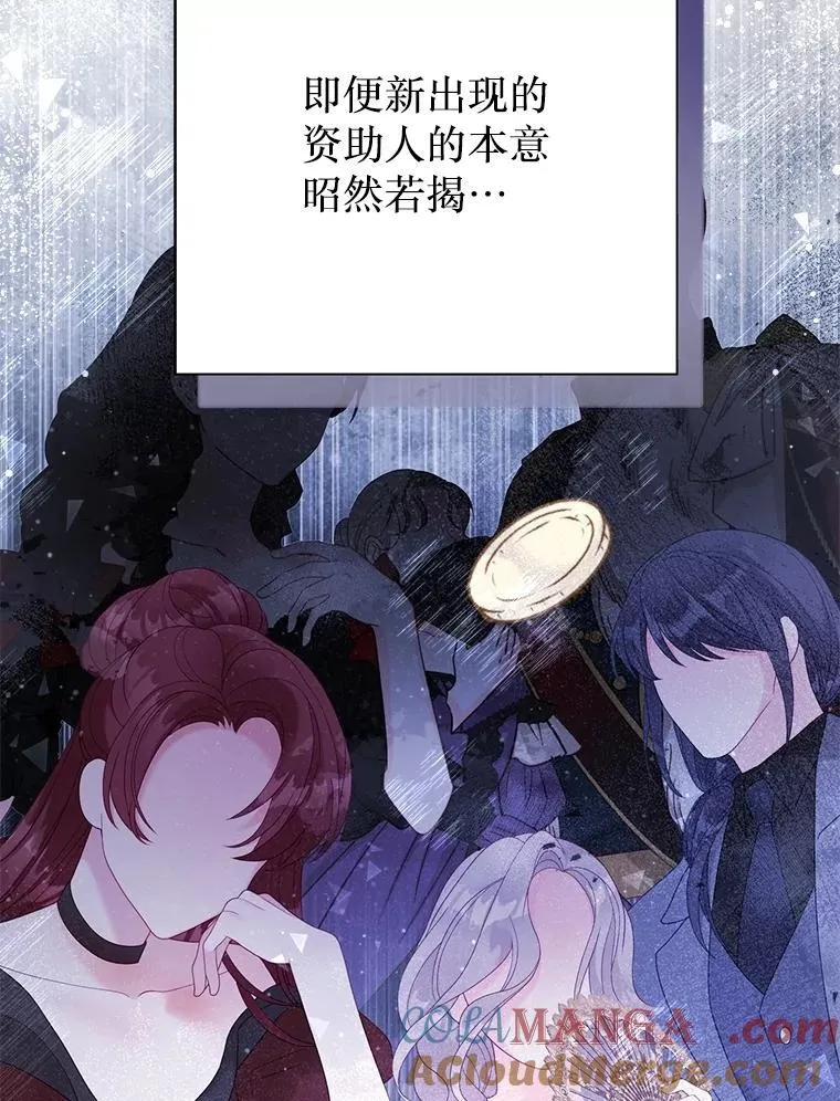 49.魔兽等级 第73页