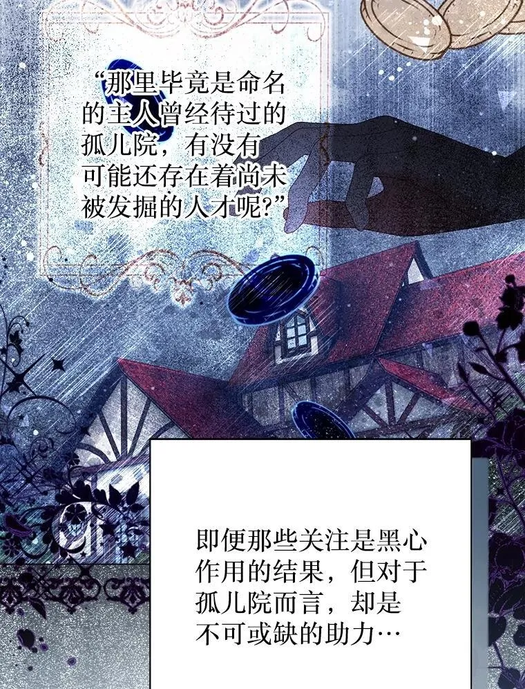 49.魔兽等级 第75页