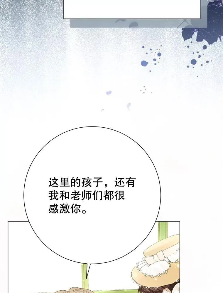 49.魔兽等级 第76页